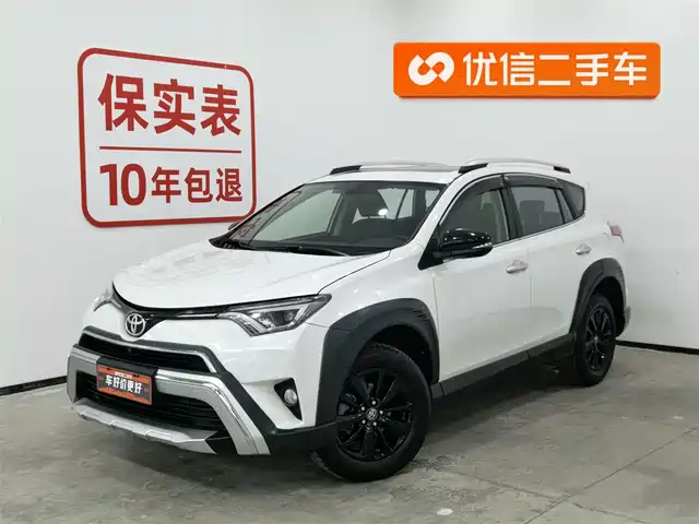 TOYOTA RAV4 RONGFANG