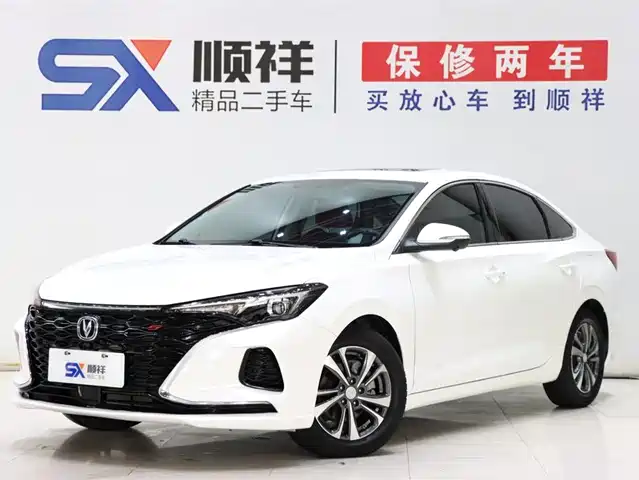 CHANGAN YIDONG