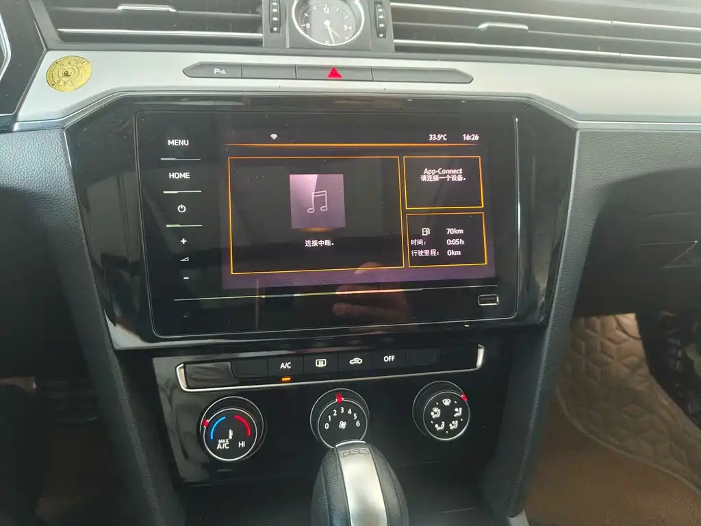 Volkswagen Magotan — миниатюра 10
