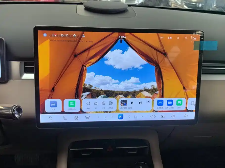Landian Landian E5 PLUS — миниатюра 13