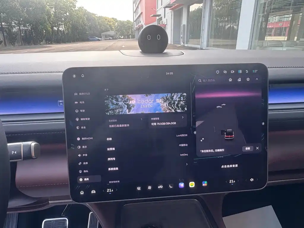 NIO ES8 2026 мест Executive