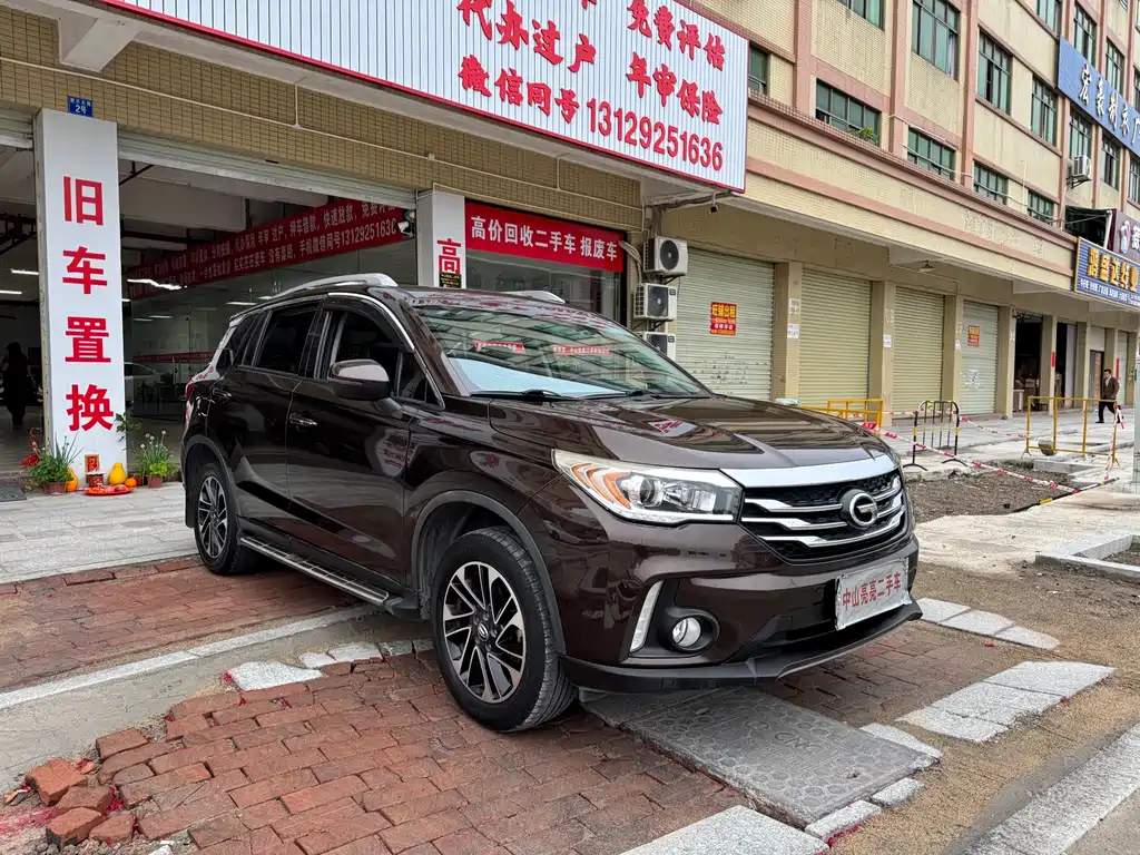 GAC TRUMPCHI GS4