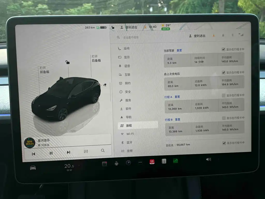 Tesla Model Y — миниатюра 15