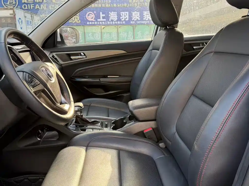 CHANGAN CS75