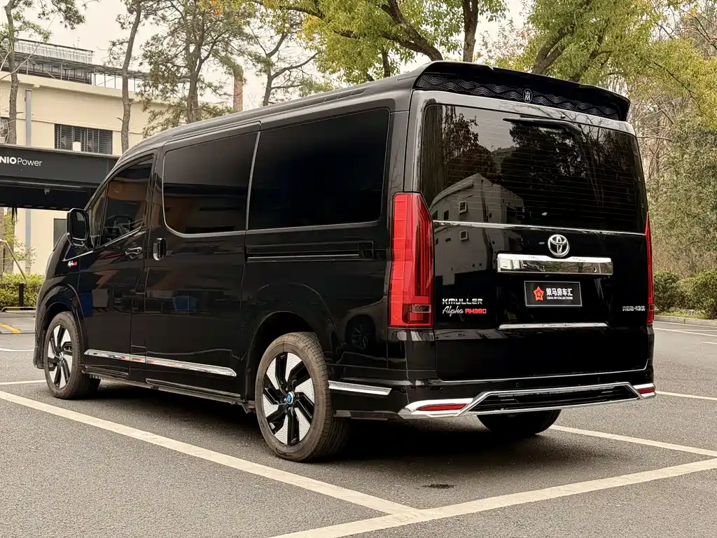 KEMULE ALPHA AH SERIES