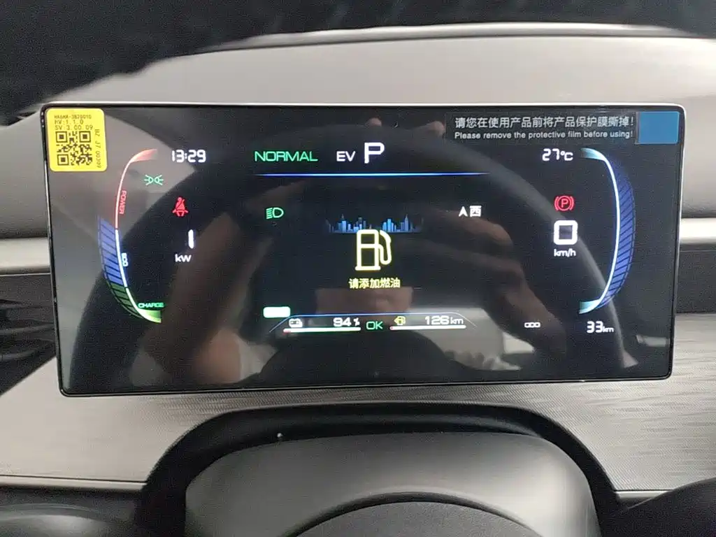 BYD Seal 05 DM-i — миниатюра 12