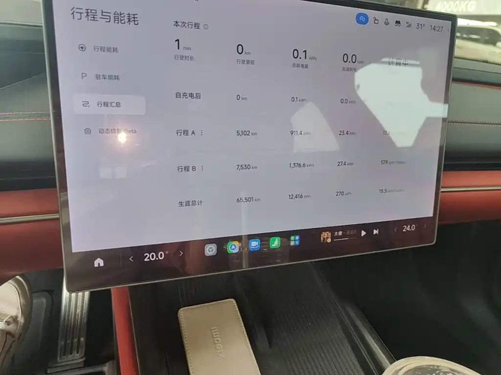 Xiaomi SU7 — миниатюра 12