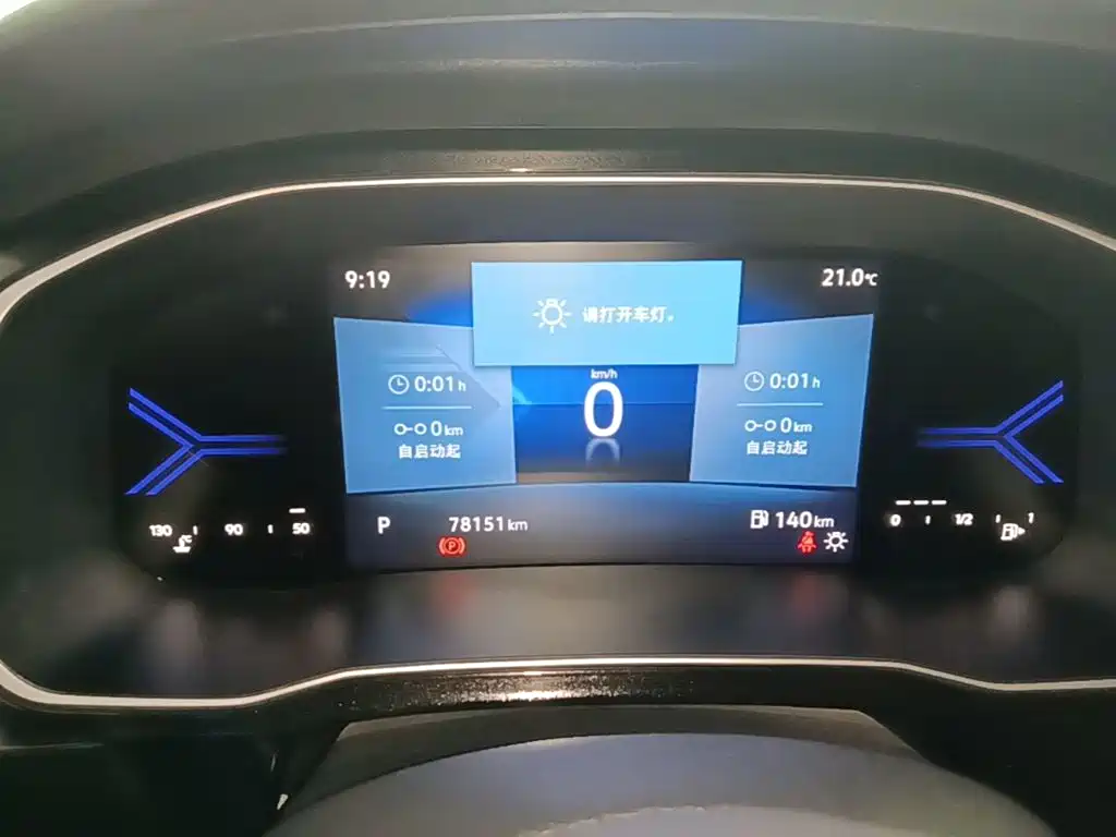Jetta VS7 — миниатюра 12