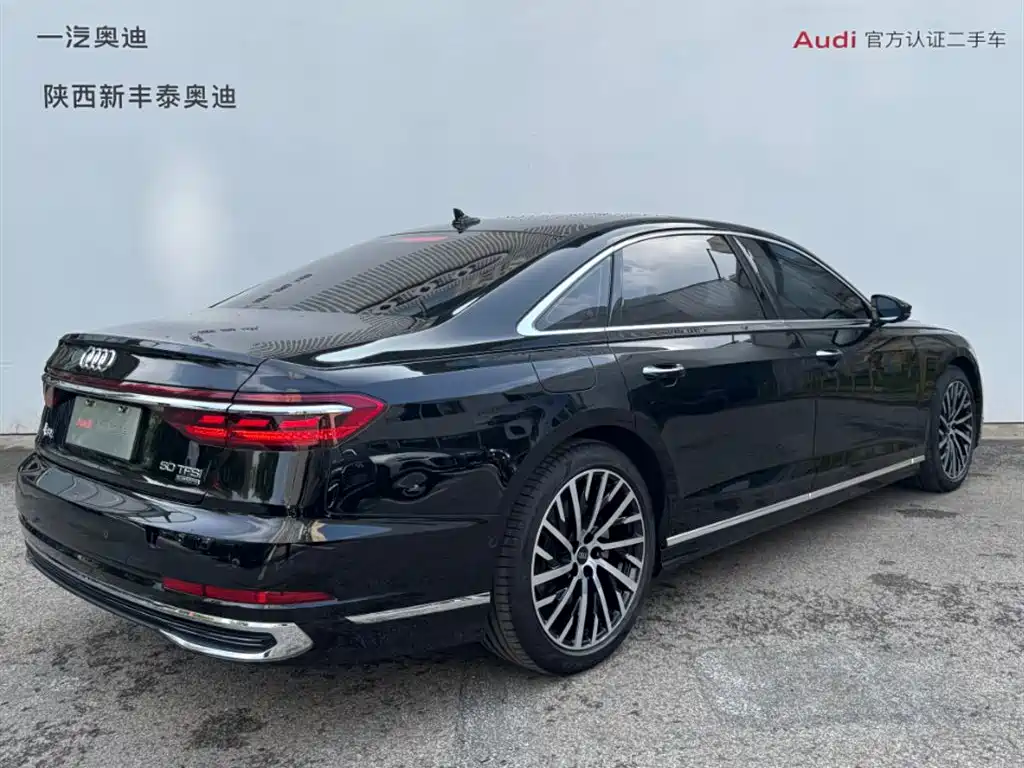 Audi A8 2023 A8L 50 TFSI quattro