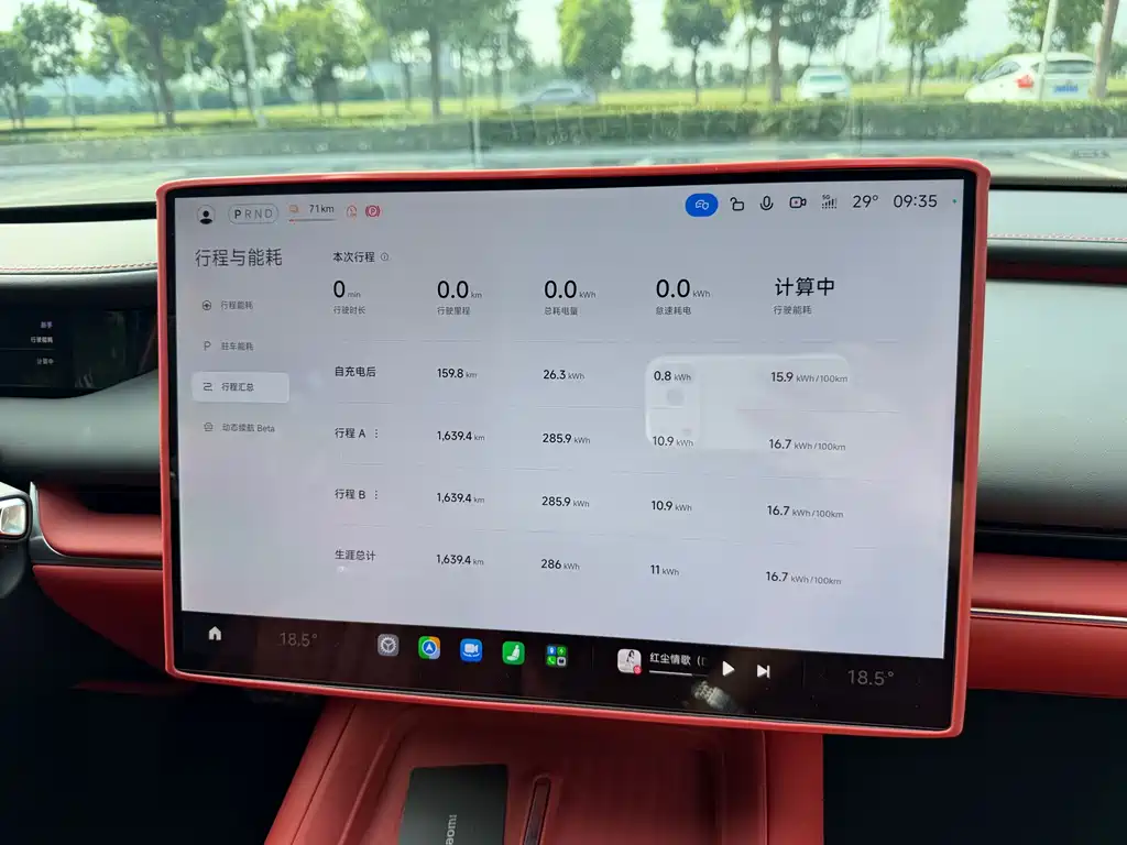Xiaomi SU7 — миниатюра 8