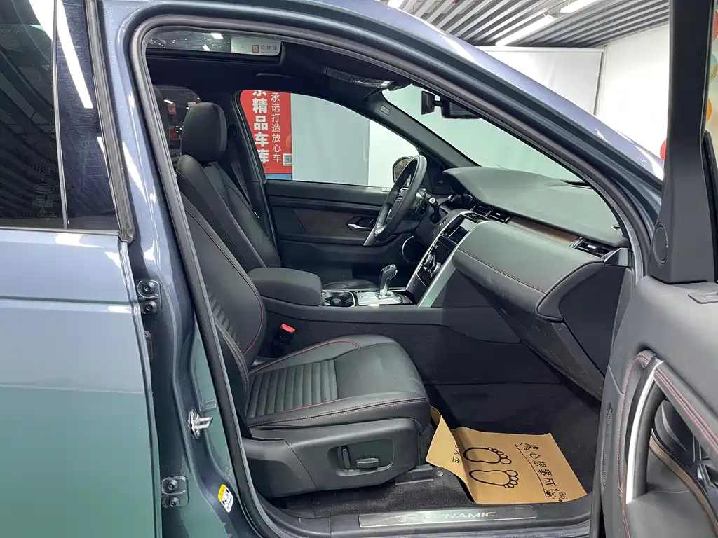 Land Rover Discovery Sport — миниатюра 22
