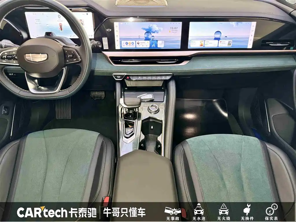 GEELY AUTOMOBILE XINGYUE L