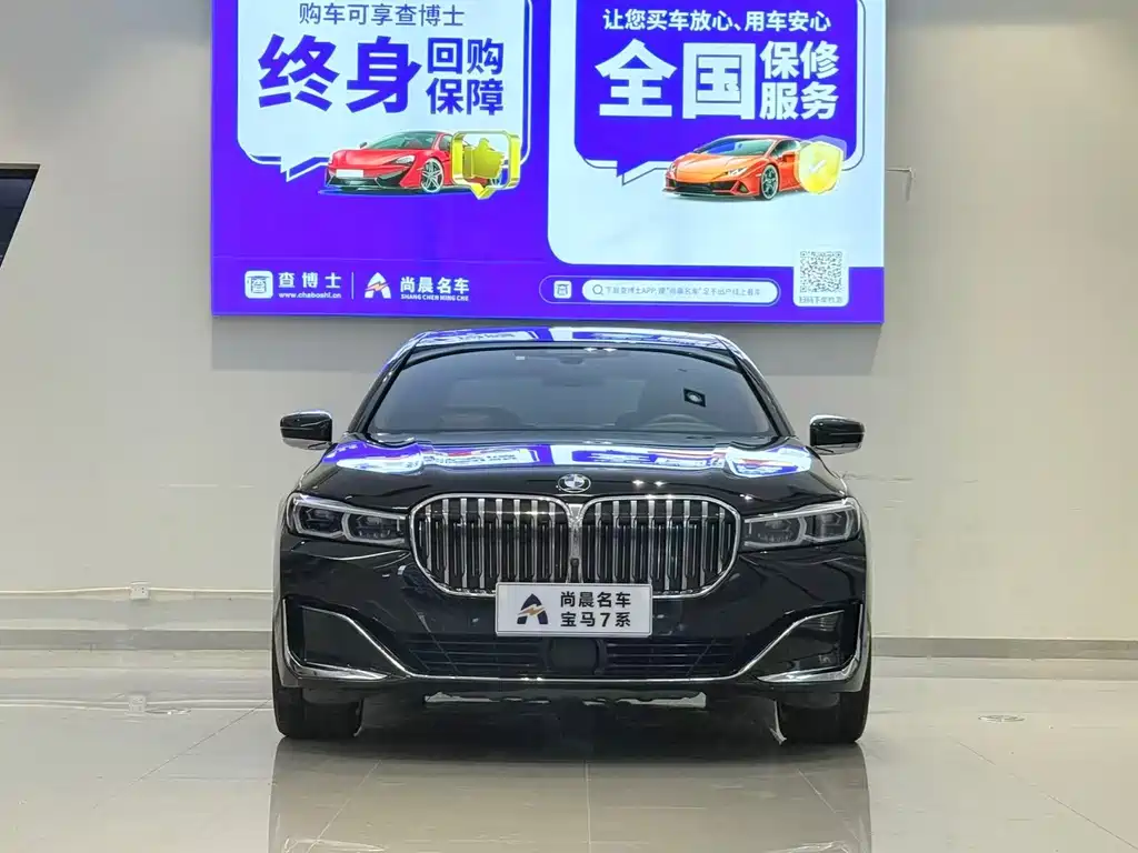 BMW 7 Series — миниатюра 2