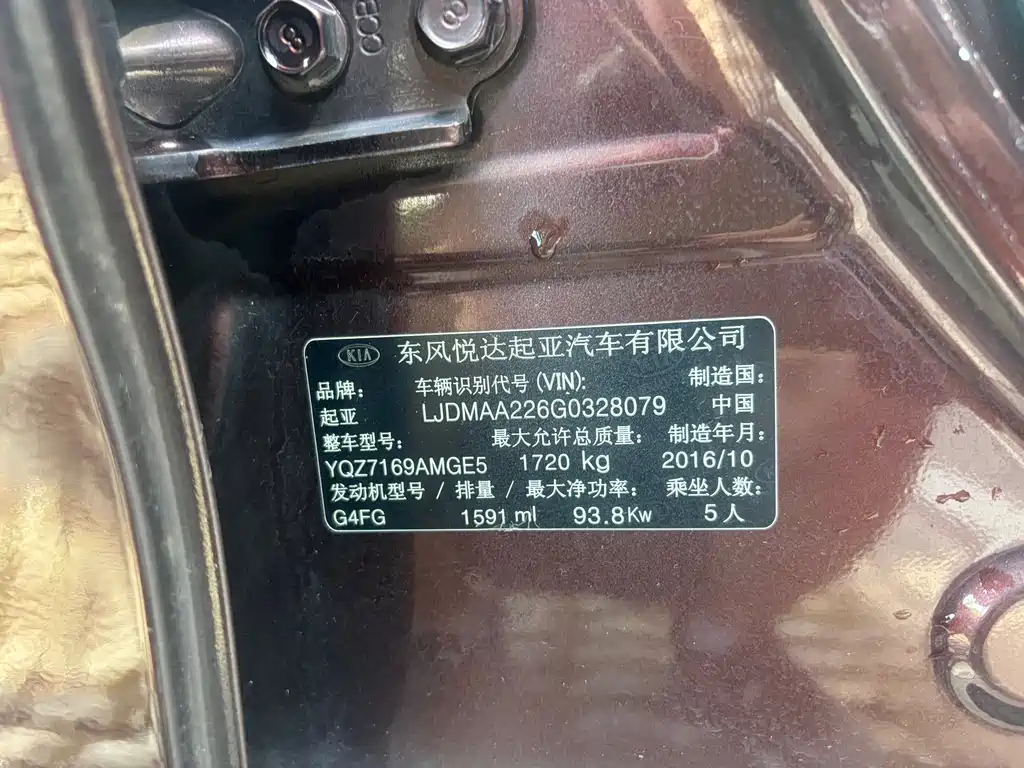 Kia K3 — миниатюра 9