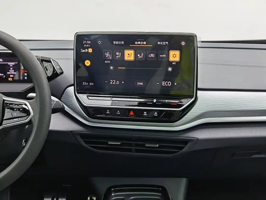 Volkswagen ID.4 Crozz — миниатюра 12