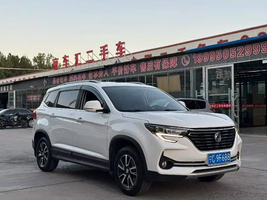 Fengxing Fengxing T5 — миниатюра 3