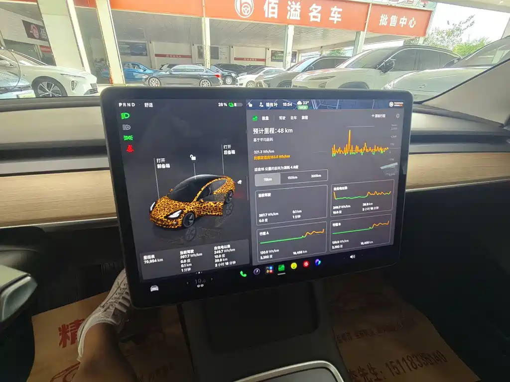 Tesla Model 3 — миниатюра 10