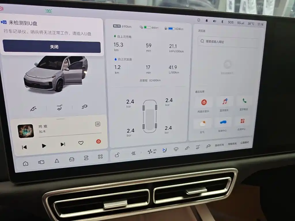 Li Auto Li L9 — миниатюра 13