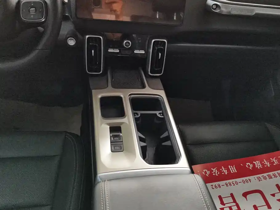 Haval Big Dog — миниатюра 16
