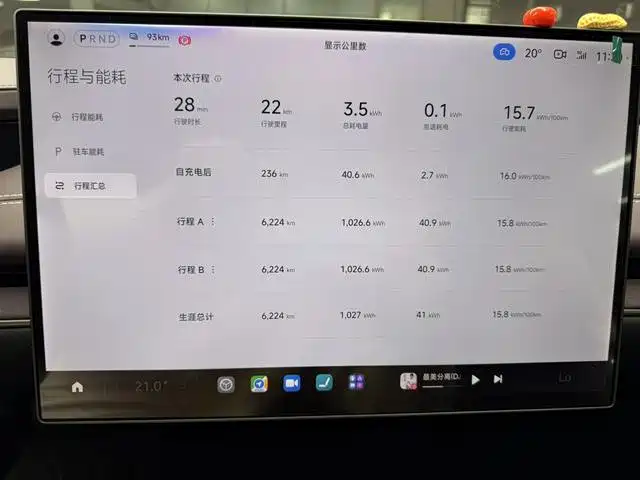 Xiaomi SU7 2024 Smart Drive Max
