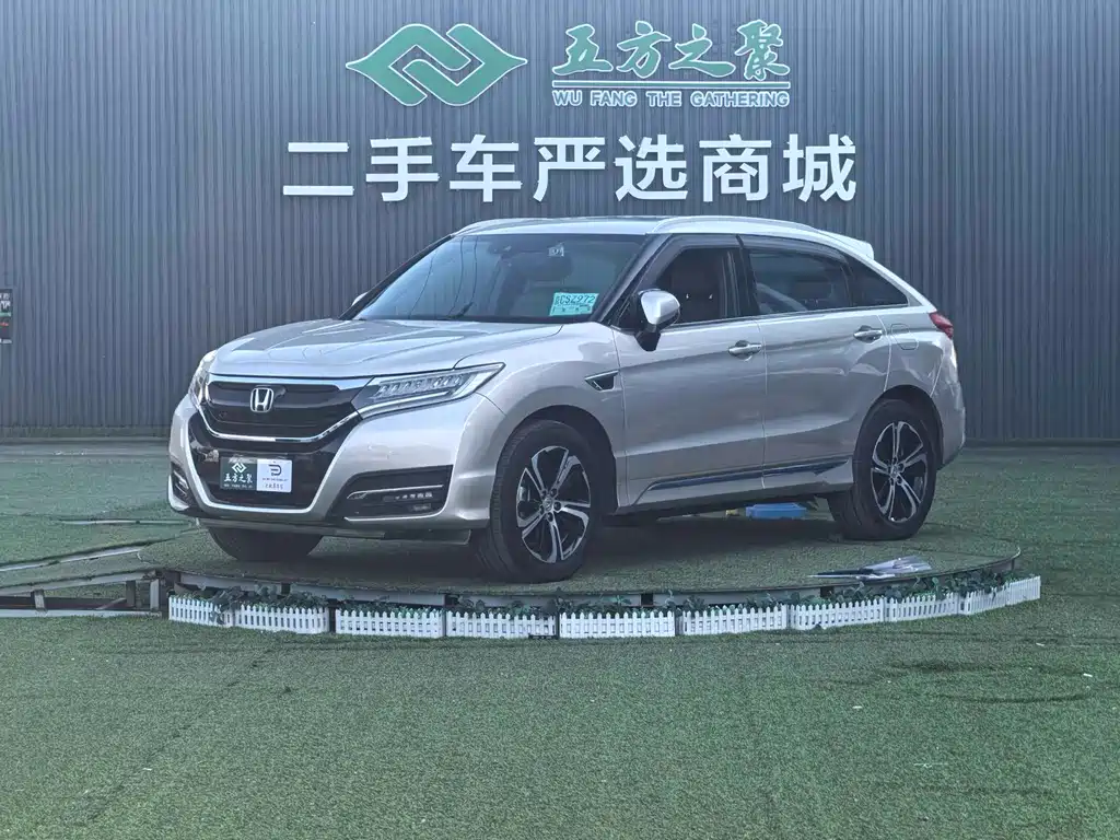 Купить Honda UR-V