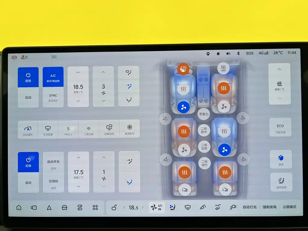 Li Auto Li L9 — миниатюра 13
