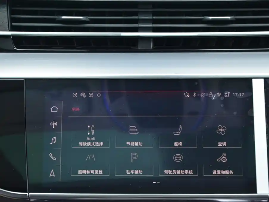 Audi A8 2025 A8L 50 TFSI quattro