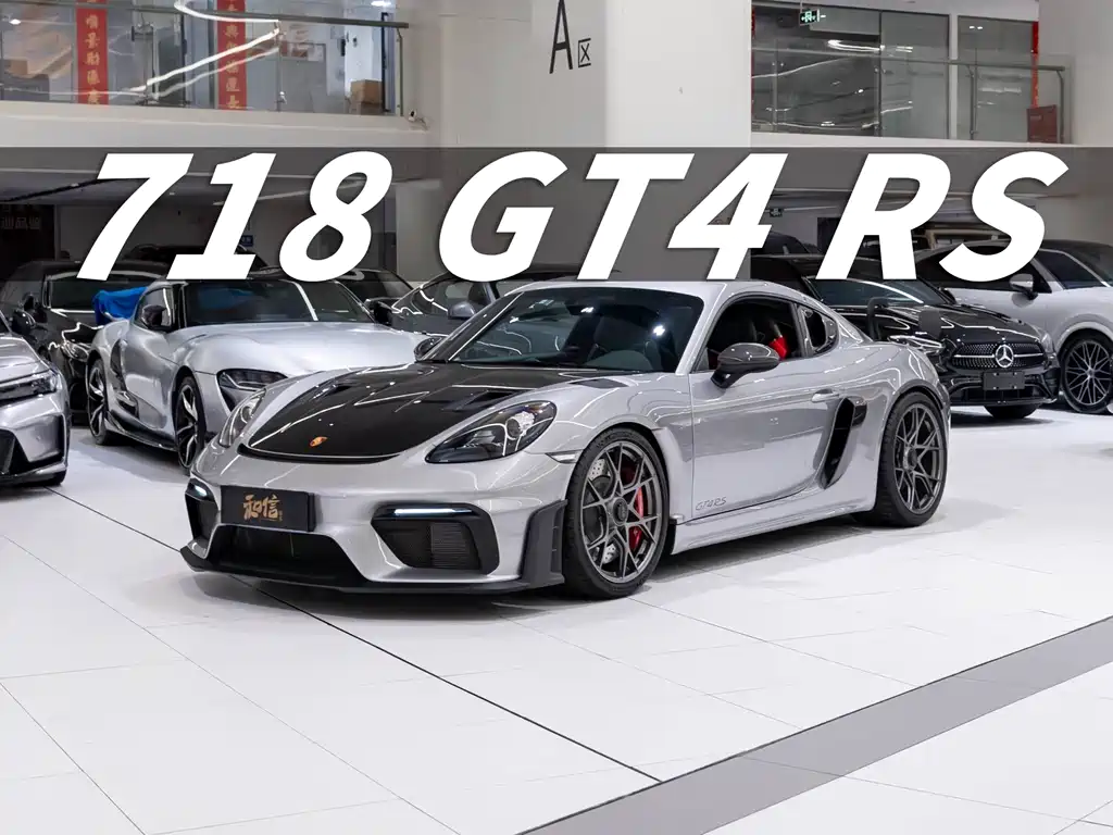 Купить Porsche 718