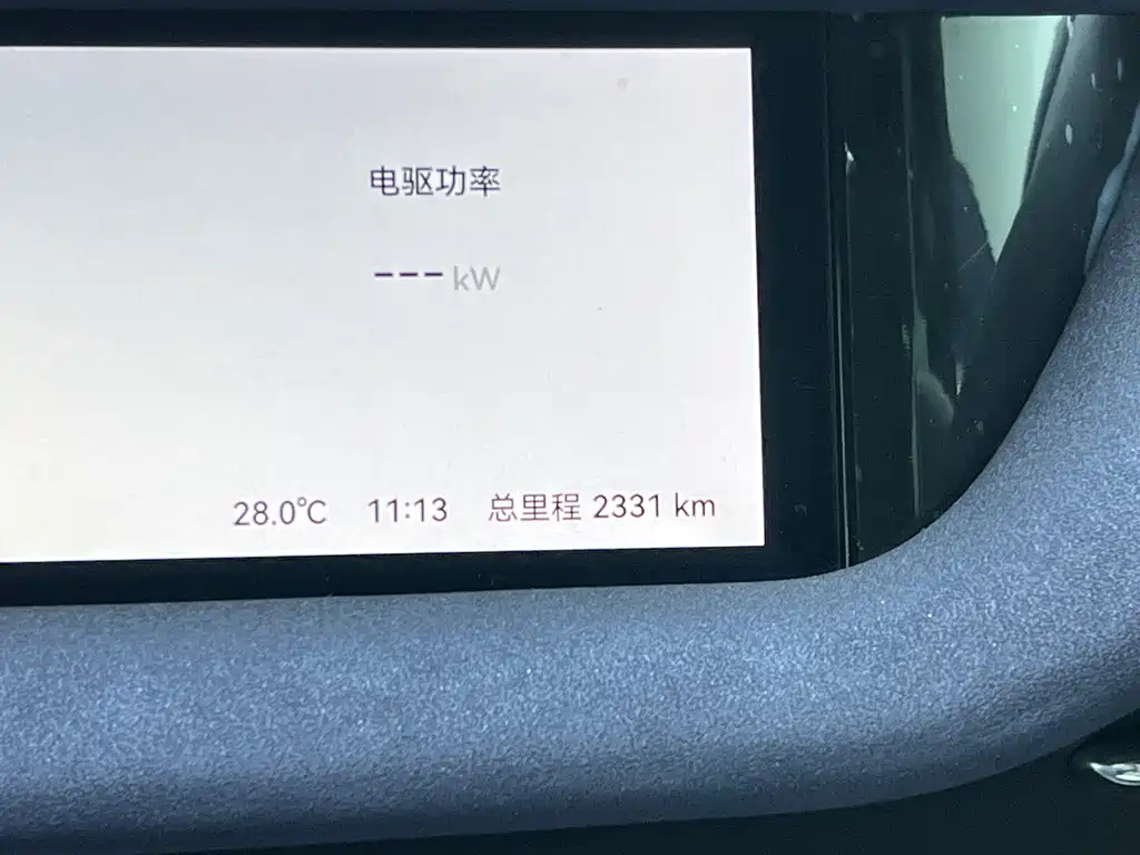 Fulwin 风云A9 — миниатюра 12