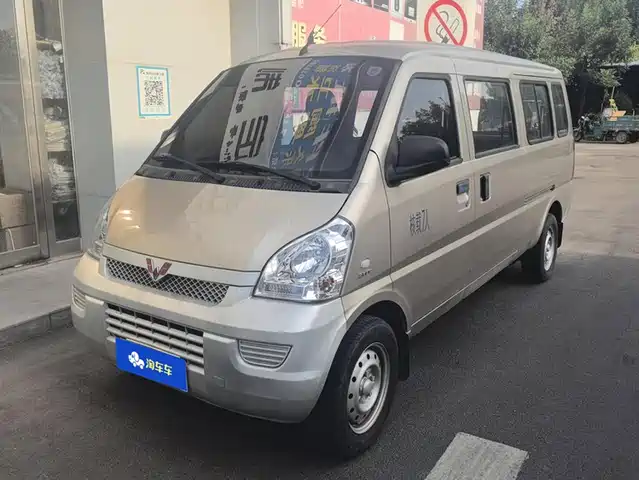 2021 Wuling Motors Rongguang
