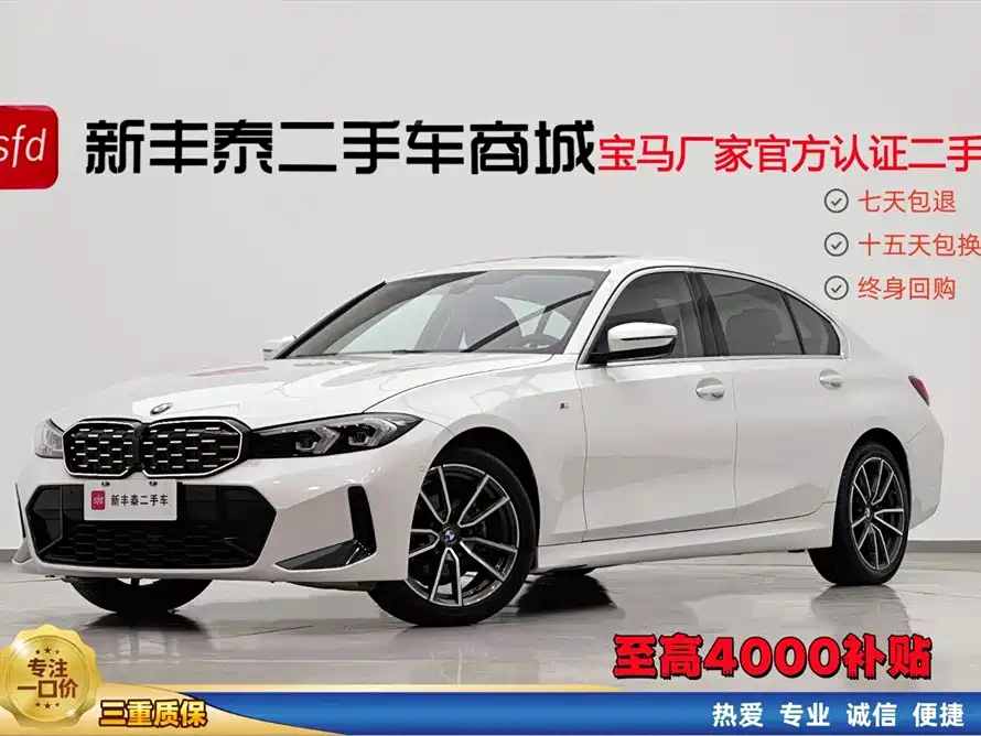 BMW 3 Series