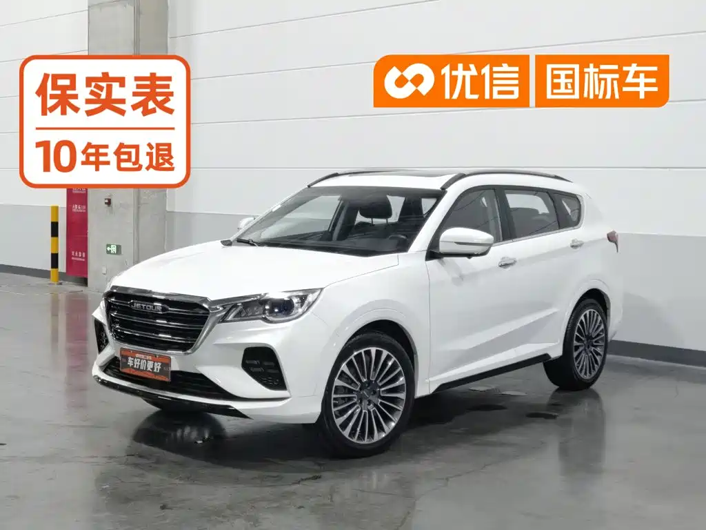 Jetour X70