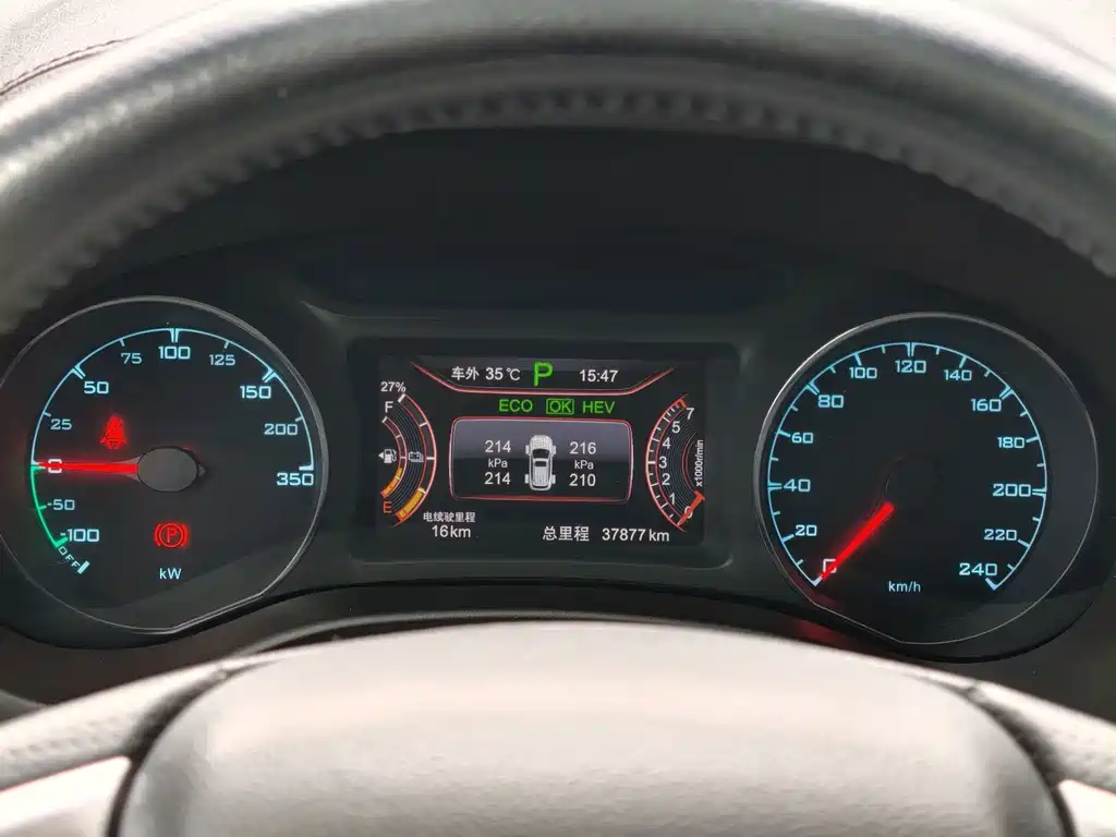 BYD New Energy — миниатюра 19