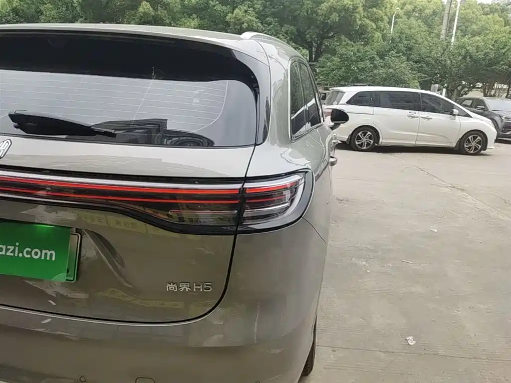 Shangjie H5 2025 Max