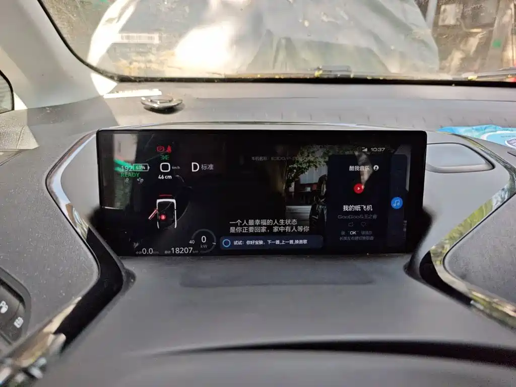 Baojun E300 — миниатюра 12