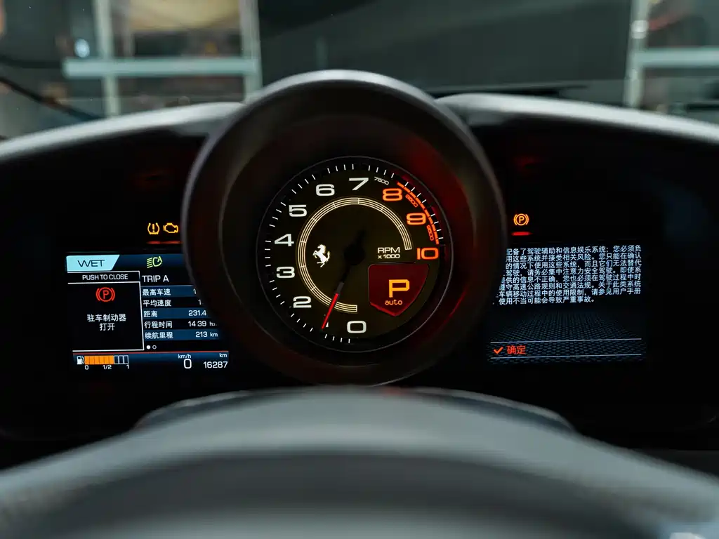 Ferrari F8 — миниатюра 20