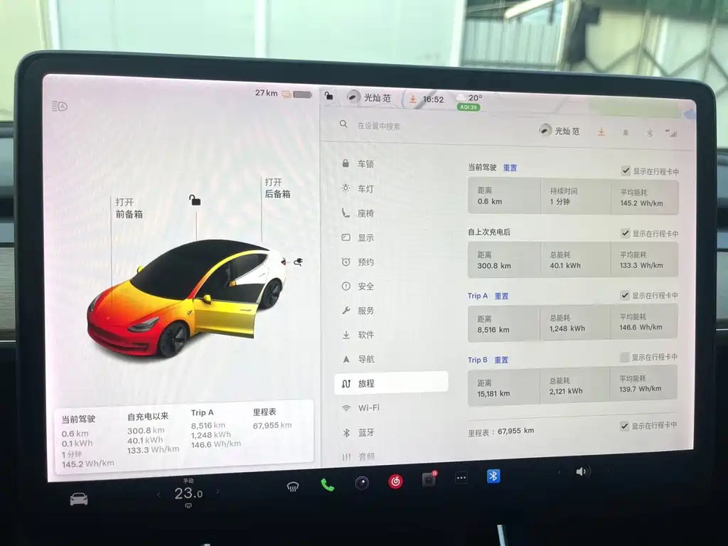 Tesla Model 3 — миниатюра 17