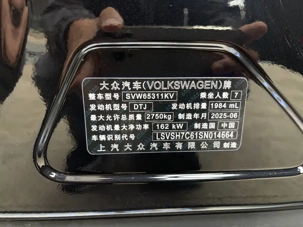 Volkswagen Viloran — миниатюра 18