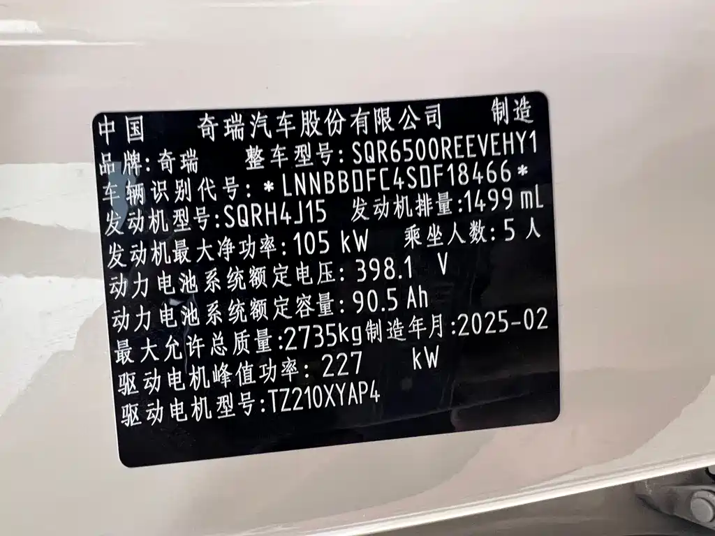 Zhijie Zhijie R7 — миниатюра 32