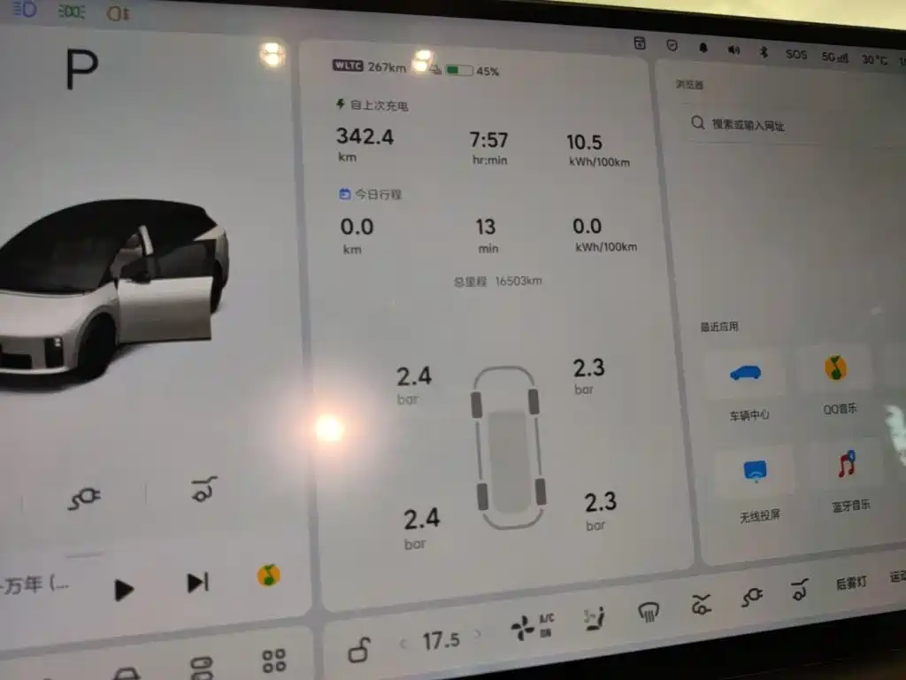 Li Auto Li i6 — миниатюра 12