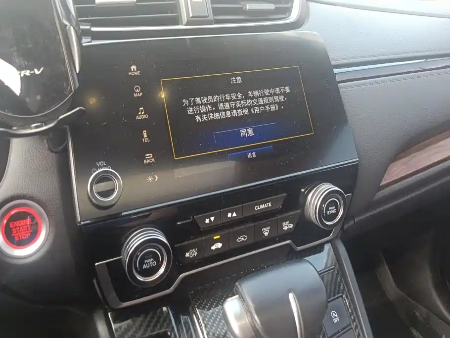 Honda CR-V — миниатюра 13