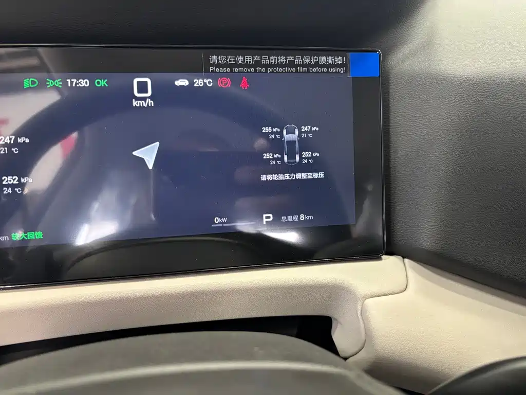 BYD Yuan UP — миниатюра 6