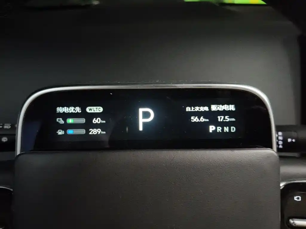 Li Auto Li L9 — миниатюра 7