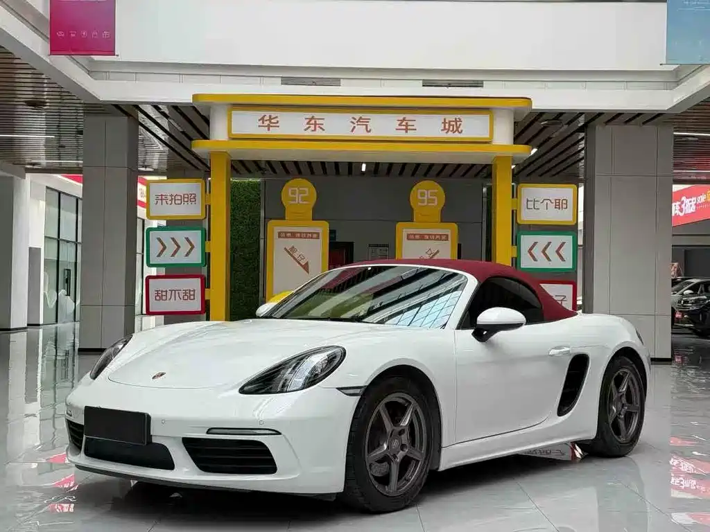Porsche 718 2023