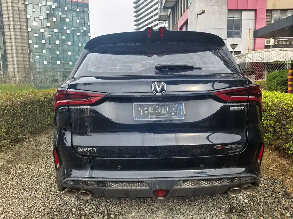 CHANGAN CS75 PLUS