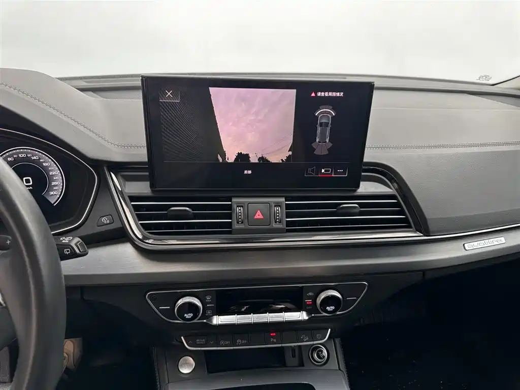 Audi Q5L 2023 40T Fashion