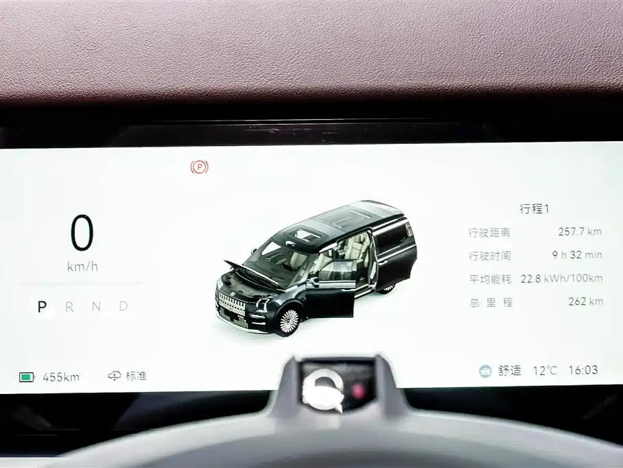 ZEEKR EXTREME KRYPTON 009