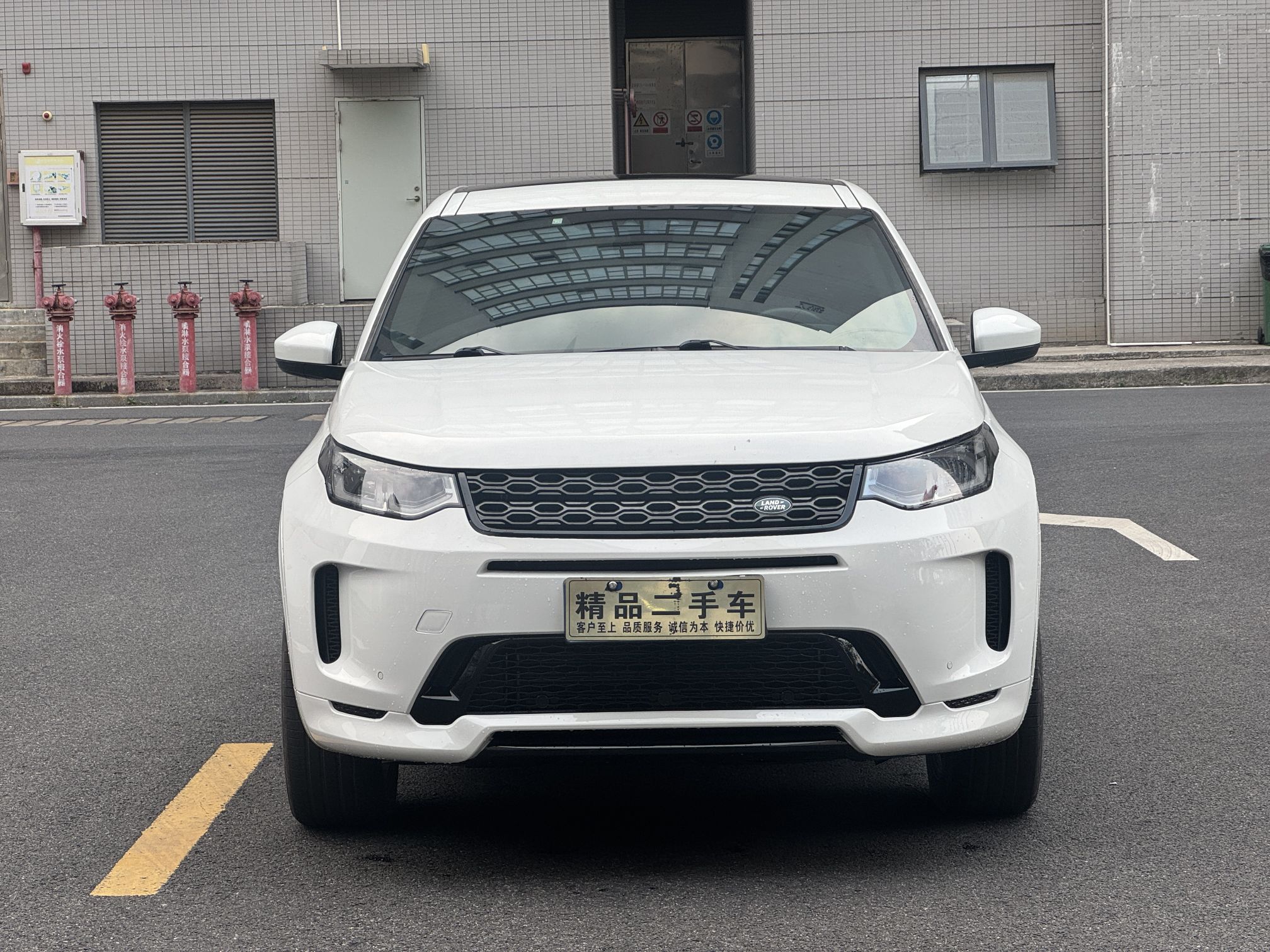 Land Rover Discovery Sport 2021