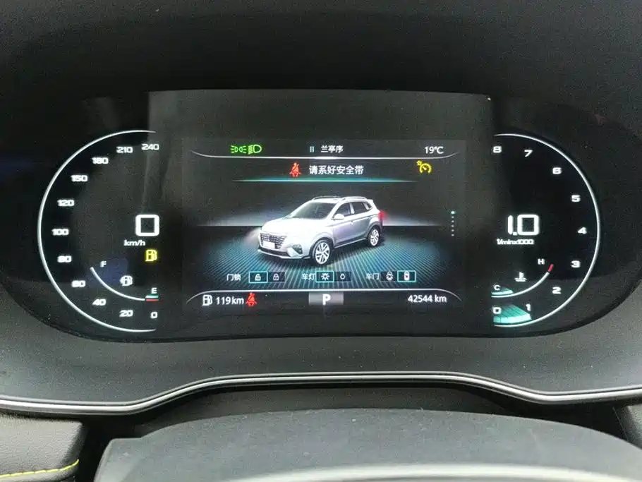 Roewe RX5 — миниатюра 14
