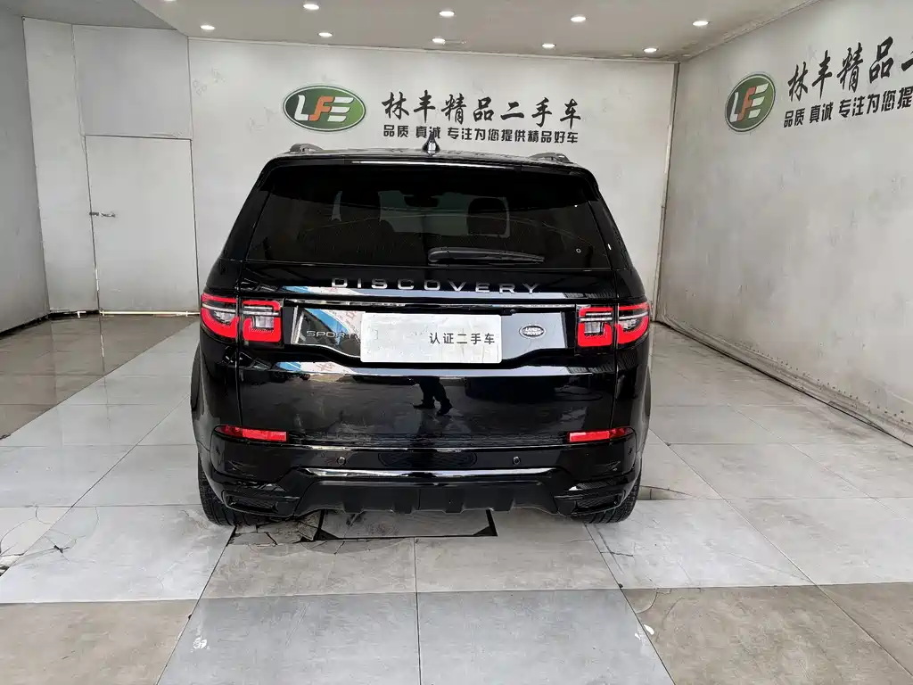 Land Rover Discovery Sport 2025 249PS